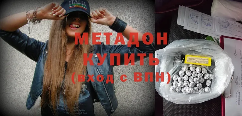 Где продают наркотики Правдинск Конопля  Cocaine  Галлюциногенные грибы  Амфетамин  Гашиш  Меф мяу мяу  А ПВП 