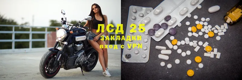 Лсд 25 экстази ecstasy  Правдинск 